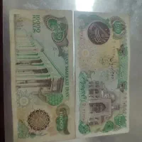 اسکناس کلکسیونی