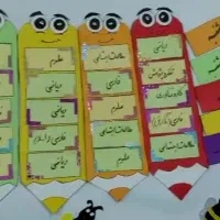 کاردستی و تزئینات کلاس و مدرسه