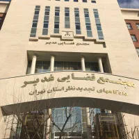 وکیل دادگستری و مشاور حقوقی|خدمات مالی، حقوقی و اداری|تهران, آسمان|دیوار
