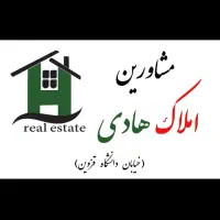 آپارتمان ۲۰۹ متری خیابان دانشگاه، کوچه زوج، جنوبی