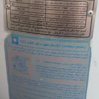 آبگرم کن|آبگرمکن، پکیج، شوفاژ|سردرود, |دیوار