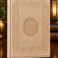 قرآن کریم نفیس . اثر هنری کلکسیونی|کلکسیون اشیاء عتیقه|تهران, فلسطین (میدان انقلاب)|دیوار