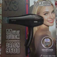 سشوار موهایر