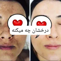 کرم چند کاره درخشان کاملا انحصاری و بدون بازگشت|حراج|خرمآباد, |دیوار