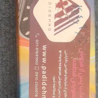 ساعت هوشمند فروشی