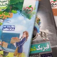 تدریس خصوصی شب امتحانی