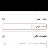 طوطی ملنگوو