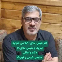 آموزشگاه علمی ملاصدرا و اجاره کلاس برای تدریس|خدمات آموزشی|قزوین, |دیوار