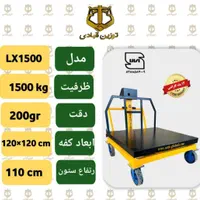 باسکول های ایرانی و گارانتی دار( توزین قبادی)|فروشگاه و مغازه|اهواز, نادری|دیوار