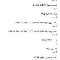 فروش مادربرد B760 GAMING PLUS WIFI|قطعات و لوازم جانبی رایانه|دوگنبدان, |دیوار