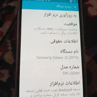 گوشی سامسونگ|موبایل|ملکشاهی, |دیوار