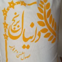 عرضه برنج|خوردنی و آشامیدنی|گلپایگان, |دیوار