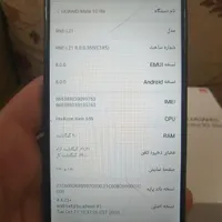 هواوی میت10لایت رنگ مشکی|موبایل|تهران, کرمان|دیوار