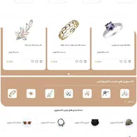 طراحی سایت و سئوی اختصاصی (آرتیکاوب)|خدمات رایانه‌ای و موبایل|تبریز, |دیوار
