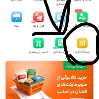 کسب کار دراسنپ