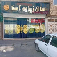 تابلو