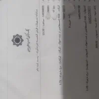 به دنبال ضامن برای وام فرزند اوری