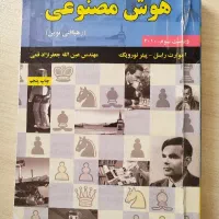 کتاب های دانشگاهی رشته کامپیوتر و عمومی