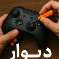 تعمیرات دسته ps4/ps5/xbox