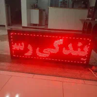 تابلو ال ای دی روان
