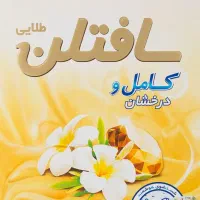 پودر ماشین