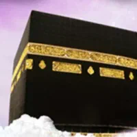 فیش حج واجب