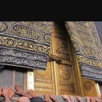 فیش حج تمتع