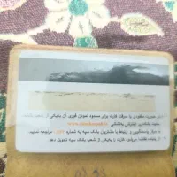 یه عدد کارت بانک سپه پیداشده