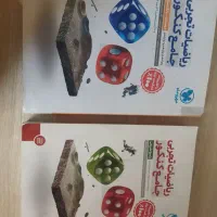ریاضی جامع تجربی مهر و ماه