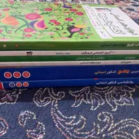 کتب کنکور قلم چی|کتاب و مجله آموزشی|اهواز, گلدشت|دیوار