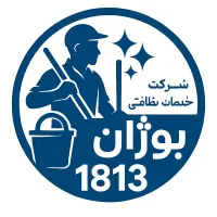 استخدام نیروی نظافتی در سیستان