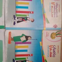 کتاب کمک درسی ریاضی سال هفتم (مرشد و رشادت)|کتاب و مجله آموزشی|تاکستان, |دیوار