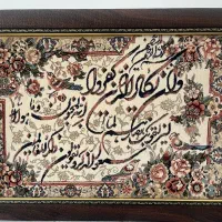 تابلو ونیکاد