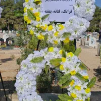 کرایه تاج گل مصنوعی|خدمات پذیرایی، مراسم|نجفآباد, باغ ملی|دیوار