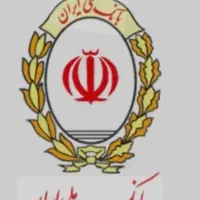 400میلیون وام مهربانی 12ماهه