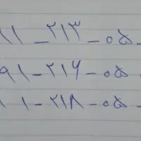 سیمکارت دایمی همراه اول