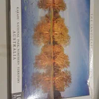 پازل هزارتیکه