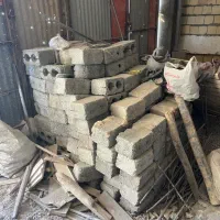 بلوک سیمانی تو پر|حراج|شهرکرد, |دیوار