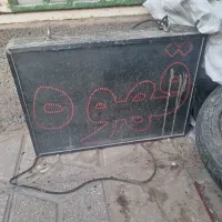 تابلو قهوه
