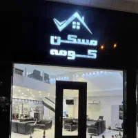 اجاره-اپارتمان-100-متره-در-باغ-فردوس