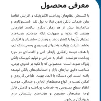 کیوسک بانکی-کشلس-ATM کشلس|فروشگاه و مغازه|تهران, بلوار کشاورز|دیوار