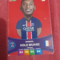 کمدی|اسباببازی|شهرکرد, |دیوار