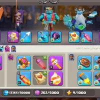 کلش مکس معاوضه با رویال|کنسول، بازی ویدئویی و آنلاین|کوهدشت, |دیوار