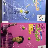 کتاب تست فیزیک دوازدهم تجربی خیلی سبز (دو جلدی)