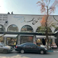 مغازه +سردخانه مواد غذایی  بر تختی