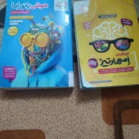 کتاب تیزهوشان ششم