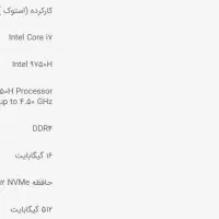 لپ تاپ تاف گیمینگ ایسوس مدل ASUS TUF GAMING FX86|رایانه همراه|تهران, فلسطین (میدان انقلاب)|دیوار