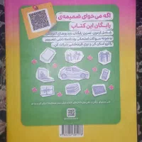 کتاب گام به گام هشتم خیلی سبز|کتاب و مجله آموزشی|تهران, سبلان (لشگر)|دیوار