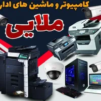 تعمیرات پرینتر کامپیوتر شارژ کارتریج