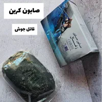 صابون کربن سیاه